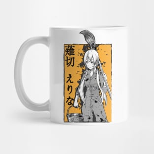 Erina Nakiri Mug